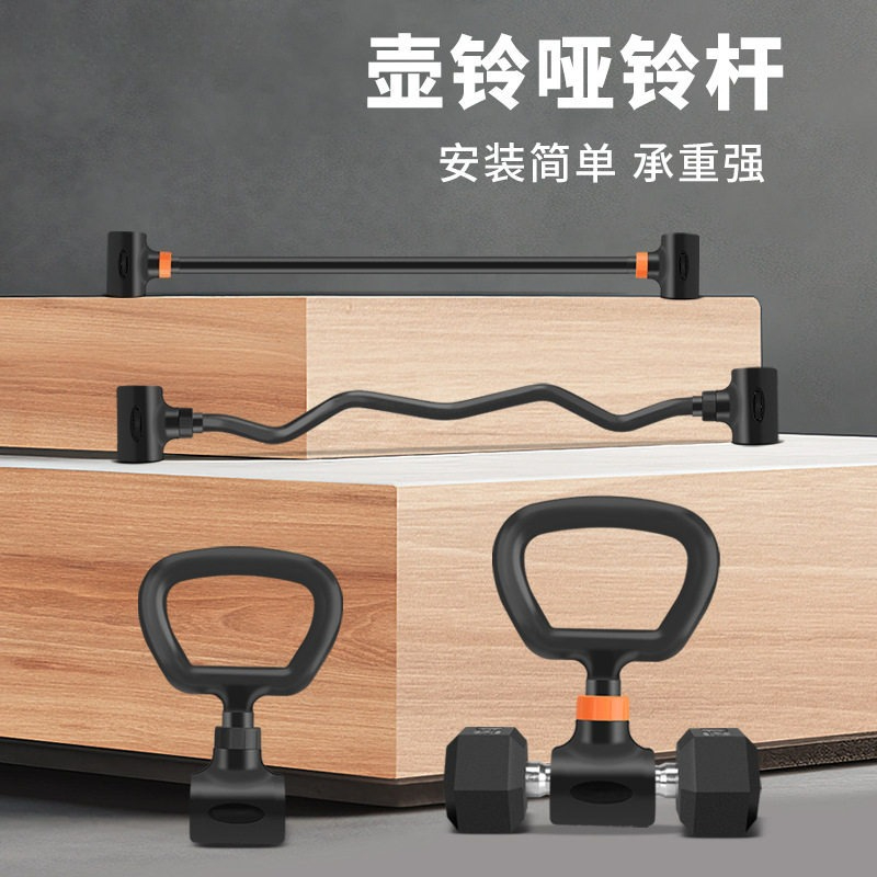 Home Gym Kettlebells - Heimfitness-Set Verstellbare Eisenhanteln Kettlebell Langhantel Gewichtheben