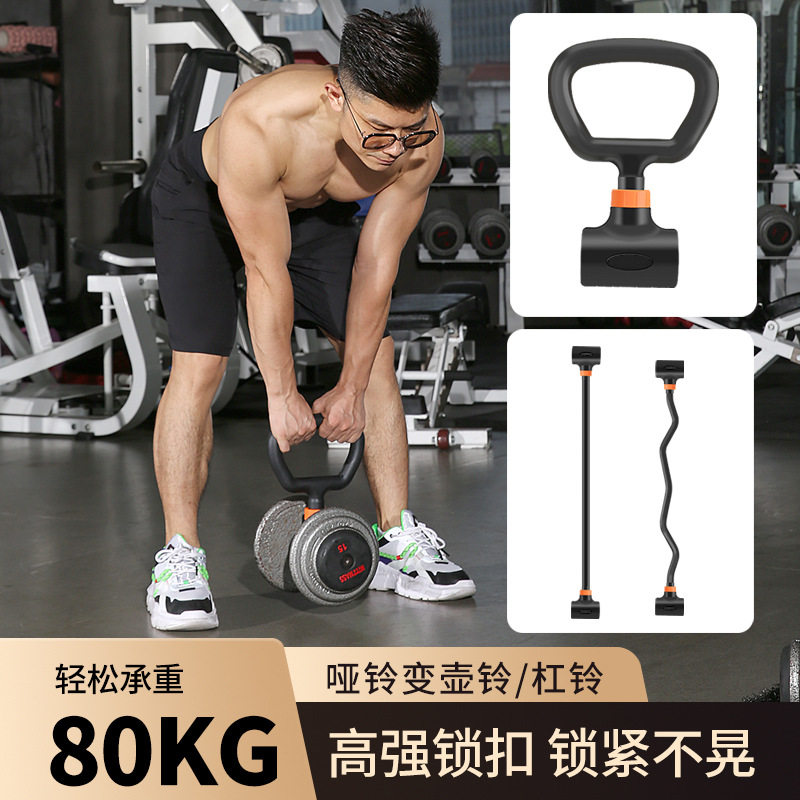 Heimfitness-Set Verstellbare E – Home Gym Kettlebells Bewertung und Preis