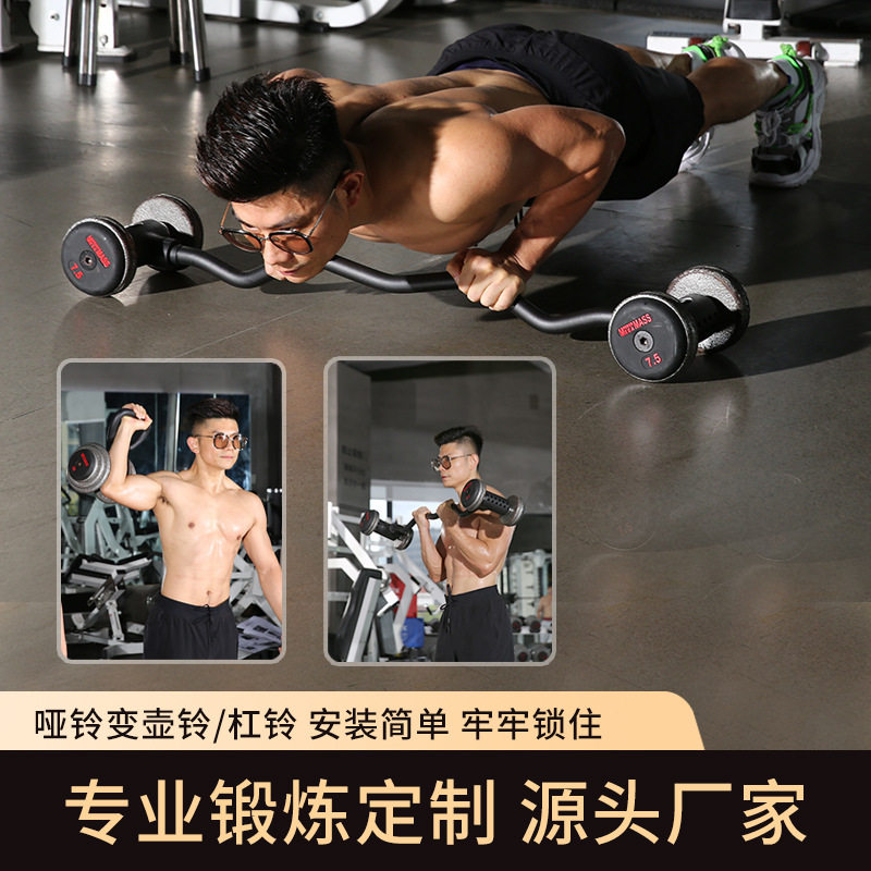Heimfitness-Set Verstellbare E – Home Gym Kettlebells Bewertung und Preis